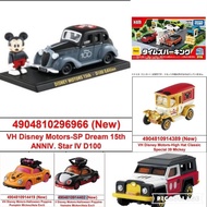 現貨 限時特價 原裝正版 TAKARA Tomy Tomica-Disney 100週年 Motors 米奇 老鼠15th Anniversary Dream Star IV D100 Edition