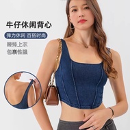 Imitation Denim Yoga Vest Hot Girl Sling U-Shaped Stretchy Slimmer Look Beautiful Back Yoga Top Beau