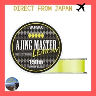 VARIVAS Ajing Master Ester Lemon Yellow 150m 0.35号