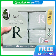 Rael | ผ้าอนามัยแบบสอด ราเอลบอแกนิกคอตตอน ขนาดกลาง 12 ชิ้น x 4 ห่อ