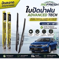 Toyota Camry ACV50-51 Wiper Blades Size 26/18 Inches