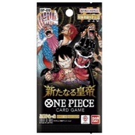 Live Rip One Piece Rumble Mix Pack