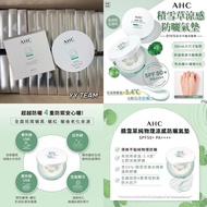 AHC Sunscreen air cushion 防晒气垫