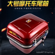 Manufacturer Motorcycle Electric Vehicle Tail Box Trunk All Steel Battery Car Storage Box Thickened Metal Large Toolbox