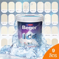 Beger ICE สีครีม ฟิล์มกึ่งเงา 9 ลิตร สีทาภายนอกและภายใน สีทาบ้านแบบเย็น ลดอุณหภูมิ เช็ดล้างทำความสะอ