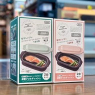 門市全新現貨!! TOFFY 日本微波爐烤盤 2件裝（2色：LC6-DB薄荷綠 ， LC6-SP粉紅色）