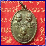 สุ่มของแถม เก็บเงินปลายทาง เหรียญ ๓ คณาจารย์ หลวงพ่อคง หลวงพ่อแดง หลวงพ่อคูณ รุ่นโชคดี เนื้อทองเหลือ
