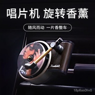 ✨ Hot Sale ✨Air Outlet Car Aromatherapy Jay Chou Car Interior Decoration Rotating Retro Jukebox Long Lasting Perfume Jas