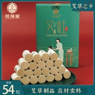 Haitao Preferred Xianshutang National Trendy Style Chen Jin Aizhu Manufacturer Household Portable Mo