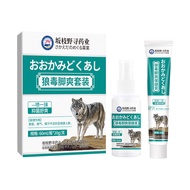 Wolfsbane Foot Refreshing Spray Set for Foot Odor, Peeling, Itching, Cracked Feet, Athlete's Foot Sp