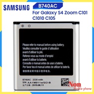 แบตเตอรี่ Samsung Galaxy S4 Zoom C101 C105K C105A C1010 C105 B740AE B740AC 2330MAh