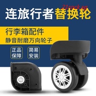 Luggage Universal Wheel Travel Luggage Accessories Wheels Suitable for Hongling A-815OSDY Luggage Wheels Wheels