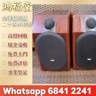 歡迎咨詢，二手 HiFi 音響、歐美喇叭、黑膠機、功放、擴音機、解碼、膽機、合併機。品牌：B&W 寶華、Bang&Olufsen、丹拿 Dynaudio、Focal 勁浪、KEF、Tannoy 天朗、