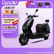 （จัดส่งฟรี）LVJU-CY 72V32AH 1500W มอเตอร์ไซไฟฟ้า มอเตอร์ไซค์ไฟฟ้า รถมอเตอร์ไซค์ไฟฟ้า electric motorcycle รถมอเตอร จักรยานไฟฟ้าสำหรับผู้ใหญ่ จักกระยานไฟฟ้า จักรยาน สกูตเตอร์ไฟฟ้า ไฟเลี้ยว จอดิจิตอล （แถมฟรี กระจกมองหลัง ）