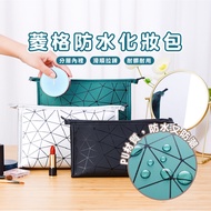 __ Bg462 Diamond Cosmetic Bag Storage Waterproof Travel Toilet