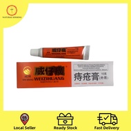 Win Brand Wei Zi Huang Hemorrhoid Ointment  Tissue Relieve Swell and Pain 威仔癀痔疮膏 10g
