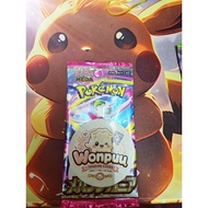 Pokémon Card Game MEGA – M1S Mega Symphonia Booster Pack