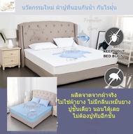 Premier Care Waterproof Bed Sheets, Pee-Proof Bed Sheets Dust Mite-Proof Bed Sheets, Real Fabric, Wa