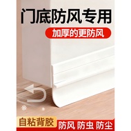 door seal door stopper for main door Door Bottom Sealing Strip Sound Insulation Sticker Door Bottom 