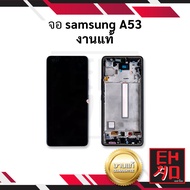 หน้าจอ samsung A53 งานแท้ จอsamsung จอa53 หน้าจอsamsung จอซัมซุง จอมือถือ หน้าจอมือถือ ชุดหน้าจอ หน้