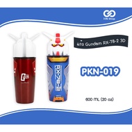 Stainless Steel Water Glass Gundam GUNDUM RX 78-2 3D w/Topper Size 20oz/600ml ***No Box
