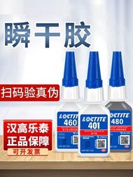 Loctite 401 403 406 414 416 424 460 480 495 496แห้งทันทีกาว Instant Sticky โลหะไม้พลาสติกเซรามิคยางพ