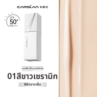 CARSLAN | รองพื้นกันแดด ปกปิด ใช้ได้หลายวิธี
