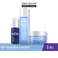 SRICHAND Set ผิวชุ่มชื้นกลาสสกิน 3 ชิ้น