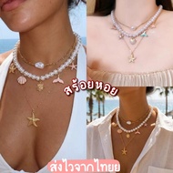 Havanas Shell Beach Necklace Sun Props Beautiful And Cute Design