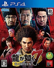 收人中之龍7 龍如7