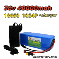 แบตลิเธียม 36V 40AH สำหรับจักรยานไฟฟ้า แบตเตอรี่ลิเธียมคุณภาพ วิ่งไกล