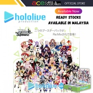 Weiss Schwarz TCG: Hololive Production Vol.1&Vol.2 Re:Mix