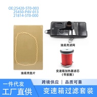 25420-5T0-003/25450-P4V-013/21814-5T0-003 Suitable for Honda Wave Box Filter