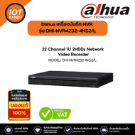 Dahua เครื่องบันทึก NVR รุ่น DHI-NVR4232-4KS2/L 32 Channel 1U 2HDDs Network Video Recorder