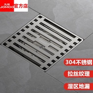 K-88/JOMOO（JOMOO）Stainless Steel Floor Drain304Thickened Deodorant Anti-Insect Anti-Overflow Washing Machine Floor Drain