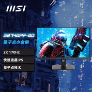 MSI G274QPF-QD 27-Inch Display Device 2K HDR400 1ms Respond Full Blood Little King Kong G2722