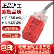 Hugong PL-05N N2 P P2 D1 D2 Y1 Y2 Square Proximity Switch Metal Sensor Switch Sensor