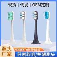 Straw Straw Rice Electric Toothbrush Head Suitable for T300/T500 Bayer Electric Toothbrush Replaceme