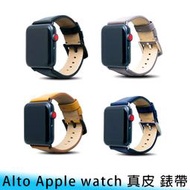 【妃航/免運】Alto Apple Watch 1/2/3/4/5/6/7/SE 真皮/皮質 不鏽鋼 錶帶/腕帶 送殼