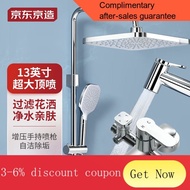 YQ55 Jingdong Jing Made Multifunctional Shower Head Full Set Large Top-Spray Shower Double Self-Cleaning Descaling Handh