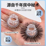 Poisonous Sheep Eye Circles Straight Wool 7143-1 Poisonous Sheep Eye Circles Thick Straight Wool 714