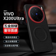For Vivo X300 Ultra X200s X200 Ultra X200 Pro Mini Case Metal Alloy Camera Protection Independent Bu