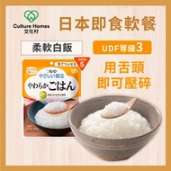 丘比 - KEWPIE - 即食軟餐 | 日本製軟餐 | 柔軟白飯 (150克 | UDF等級3 | 能咀嚼細碎及柔軟食物人士適用)