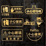 Creative Caution Glass Warning Sticker Anti-Collision Strip Glass Door Sticker for Shopping Malls, S