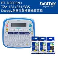 Brother PT-D200SN SNOOPY+TZe-131/231/335 創意自黏標籤機超值組