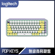 【618回饋10%】Logitech 羅技 POP KEYS 無線機械式鍵盤 - 茶軸 - 夢幻紫