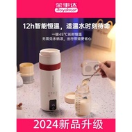 Roshida Portable Kettle Cup Travel Mini Small Electric Kettle Small Constant Temperature Electric Ke