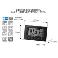 Japan Rhythm Rhythm Large Subtitle Multi-Function Digital Clock Temperature Humidity Alarm Clock Clo
