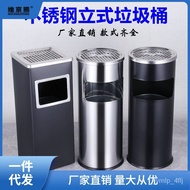 ST/🎫Stainless Steel Hotel Lobby Trash Can Cigarette Butt Column Smoke Extinguishing Bucket with Ashtray Outdoor Smoking