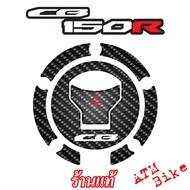 Scratch-Resistant Tank Cover CB150R CB150R Scratch Protection CB150R CB150R Accessories